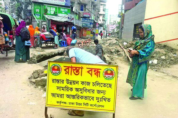 সাময়িক অসুবিধার জন্য দুঃখিত!