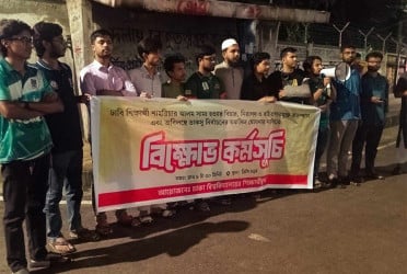 ঈদের আগে ডাকসু নির্বাচনের তফসিল চান ঢাবি শিক্ষার্থীরা
