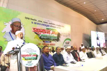 আ. জ. ম ওবায়েদুল্লাহ জীবন্ত উপন্যাস: জামায়াত আমির