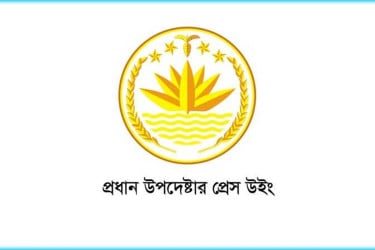 আ.লীগ নেতা রানার অপহরণের বিবরণ ভিত্তিহীন: প্রধান উপদেষ্টার প্রেস উইং