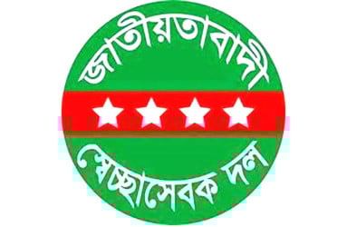 এক যুগ পর মালয়েশিয়া স্বেচ্ছাসেবক দলের সম্মেলন ঘিরে উৎসাহ-উদ্দীপনা