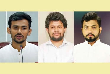 দুই উপদেষ্টার পদত্যাগ চাইলেন ইশরাক
