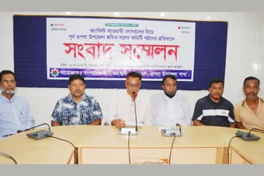 সাবেক প্রতিমন্ত্রীর দেহরক্ষী রূপসা শ্রমিক দলের আহ্বায়ক, নেতাকর্মীদের বিক্ষোভ