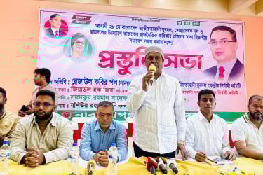 সোনারগাঁয়ে যুবদলের প্রস্তুতি সভা