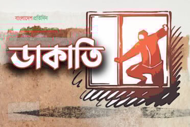 আড়াইহাজারে ৩ বাড়িতে ডাকাতি