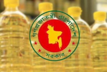 তেলের দাম লিটারে ৩৫ টাকা বাড়ালো টিসিবি