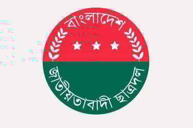 নতুন কর্মসূচি দিল ছাত্রদল