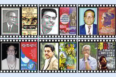 প্রখ্যাত নির্মাতাদের কালজয়ী ছবি