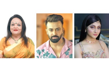 ঈদ আনন্দমেলায় সাবিনা-শাকিব-পূজা