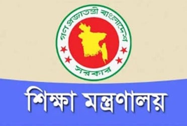 স্কুল-কলেজে সমাবেশে পাঠের জন্য নতুন শপথবাক্য, প্রজ্ঞাপন জারি