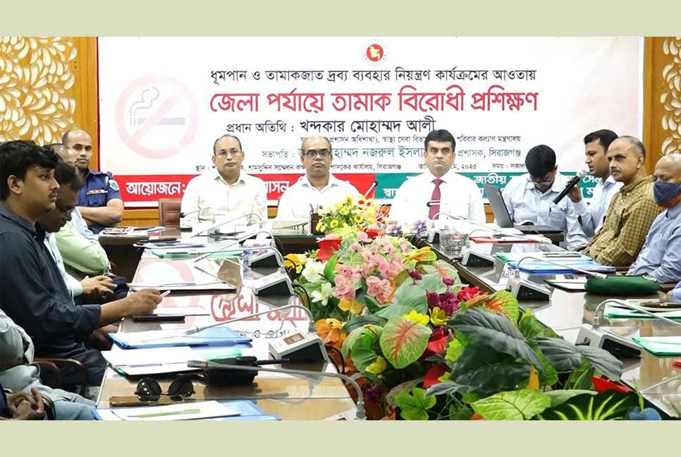 সিরাজগঞ্জে ধূমপান ও তামাকবিরোধী প্রশিক্ষণ কর্মশালা