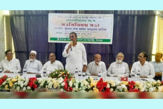 ‘চাঁদপুরে চাঁদাবাজি চলবে না’