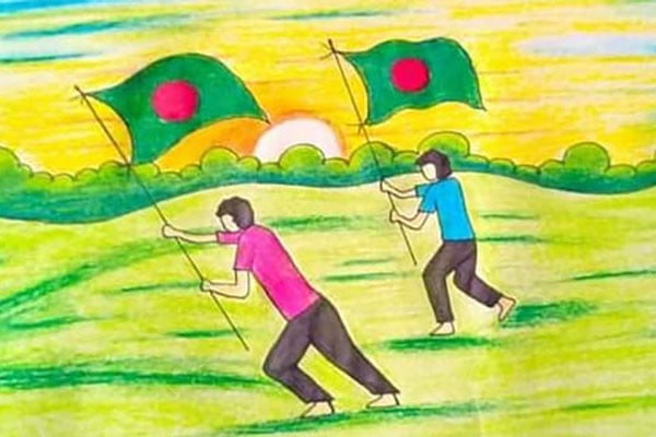 আঁকি বুকি