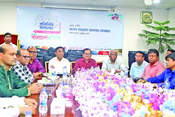 দিনব্যাপী প্রশিক্ষণ কর্মশালা