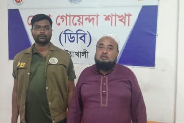 কলাপাড়ায় ইউপি চেয়ারম্যান ও আওয়ামী লীগ নেতা বাবুল মাস্টার গ্রেফতার