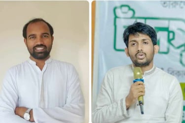 জাতীয় নাগরিক পার্টির শিক্ষা ও গবেষণা সেল গঠিত