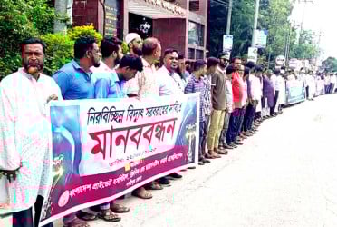 লক্ষ্মীপুরে নিরবিচ্ছিন্ন বিদ্যুৎ সরবরাহের দাবিতে মানববন্ধন