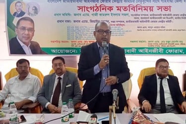 গাইবান্ধায় জাতীয়তাবাদী আইনজীবী ফোরামের মতবিনিময় সভা