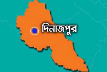 দিনাজপুরে বাংলাদেশ কেমিস্ট এন্ড ড্রাগিস্ট সমিতির মানববন্ধন