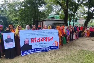কলাপাড়ায় ইউপি চেয়ারম্যানের মুক্তির দাবিতে মানববন্ধন