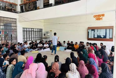 রাবির ফোকলোর বিভাগের নাম পরিবর্তনের দাবি