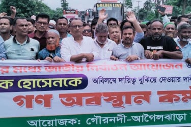 বরিশালে বিএনপির গণঅবস্থান