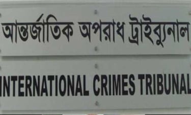 আন্তর্জাতিক অপরাধ ট্রাইব্যুনালের তদন্ত সংস্থা পেল আসামি গ্রেফতারের ক্ষমতা