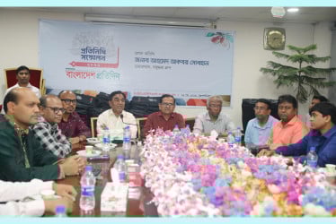 বাংলাদেশ প্রতিদিনের প্রতিনিধি সম্মেলন অনুষ্ঠিত