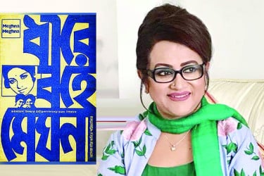জহির রায়হানের স্বপ্ন পূরণ করলেন আলমগীর কবির : ববিতা