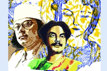 প্রেম দ্রোহ মানবতার - কাজী নজরুল
