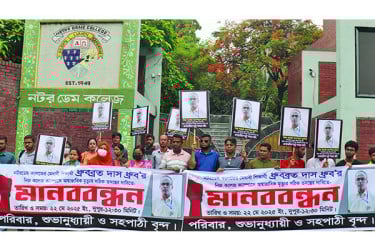 নটর ডেমের শিক্ষার্থী ধ্রুবর মৃত্যুর তদন্তের দাবি