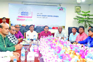 দিনব্যাপী প্রশিক্ষণ কর্মশালা