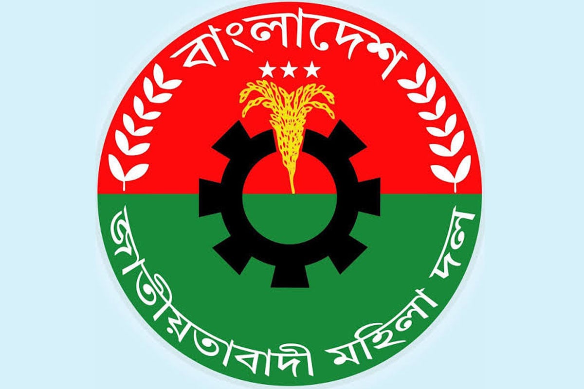 ভালুকা পৌরসভা মহিলা দলের নতুন কমিটি ঘোষণা