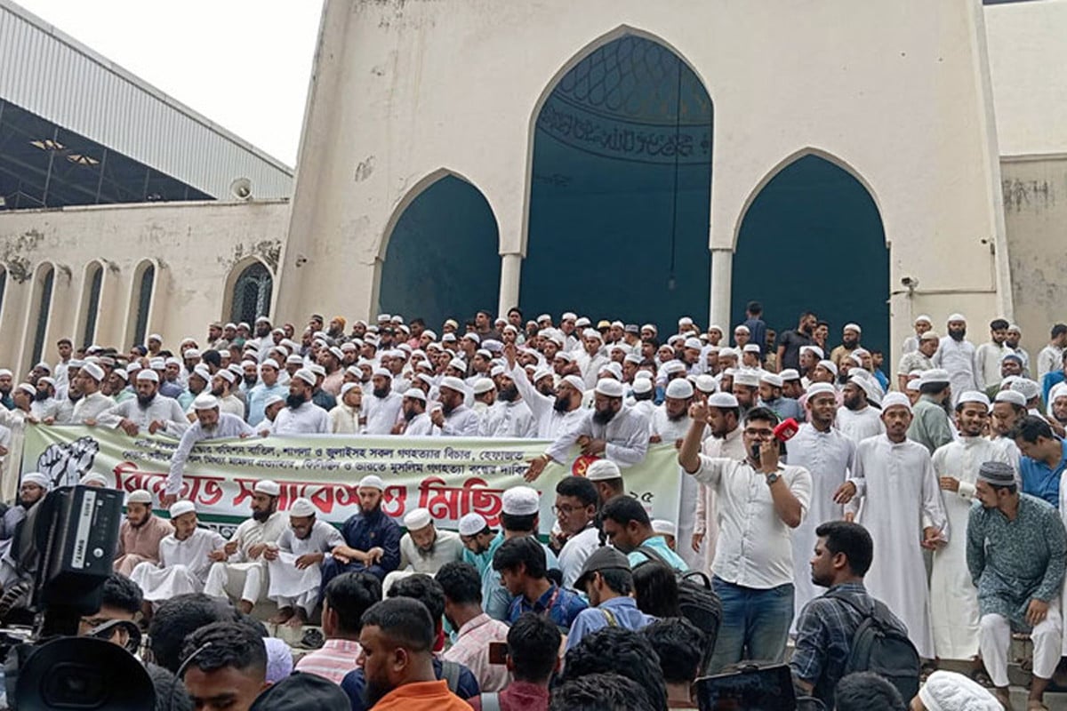 চার দাবিতে বায়তুল মোকাররম এলাকায় হেফাজতের বিক্ষোভ
