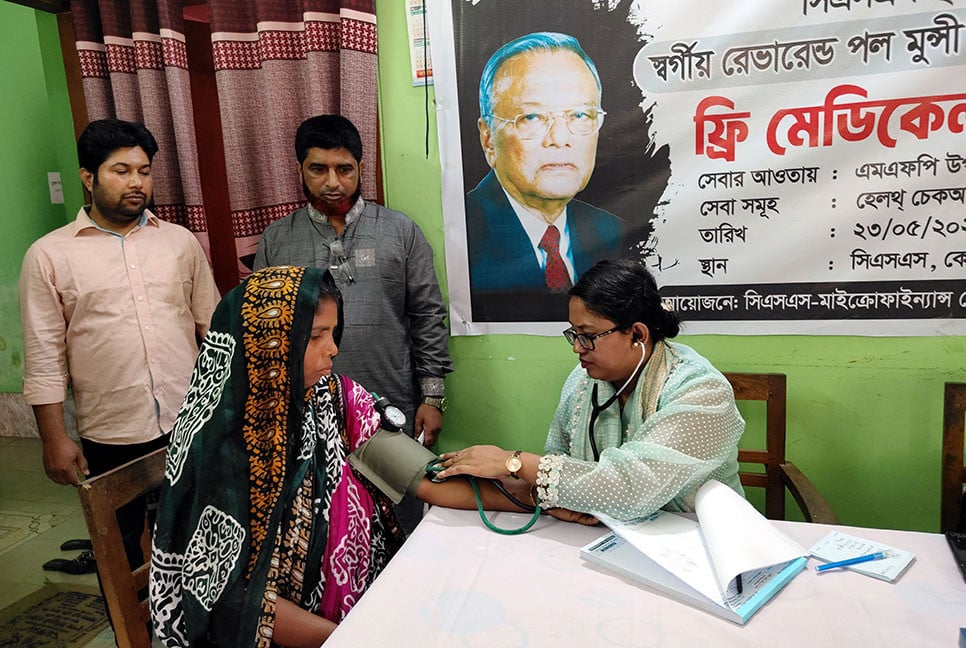 কোটালীপাড়ায় ফ্রি মেডিকেল ক্যাম্প