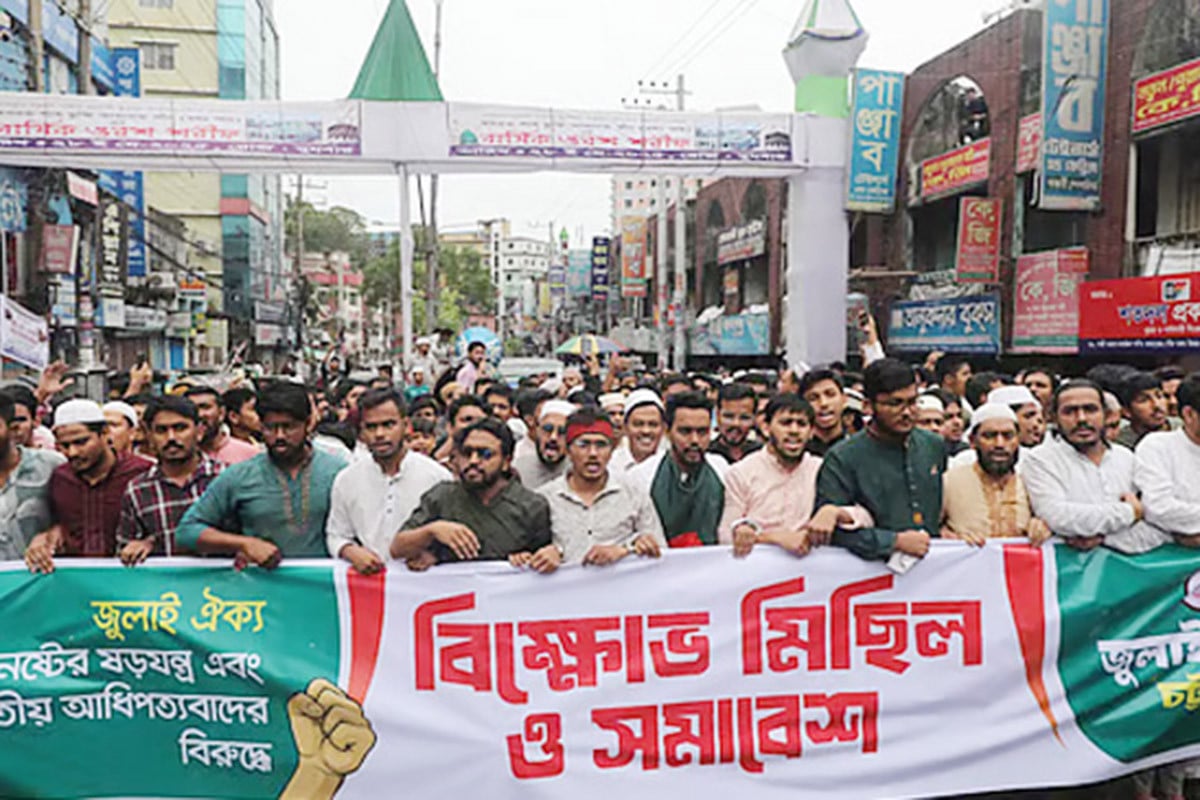 ‘কিছু রাজনৈতিক দল অধ্যাপক ইউনূসকে ঠিকঠাক কাজ করতে দিচ্ছে না’