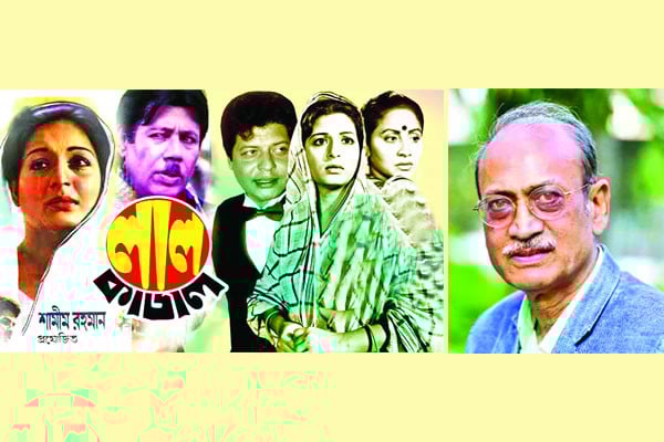 সোনালি যুগের চলচ্চিত্র পরিচালক - মতিন রহমান