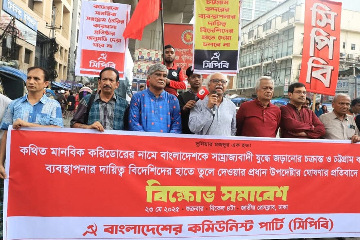 নির্বাচন বিলম্বিত হলে গণতন্ত্র সংকটে পড়বে : সিপিবি