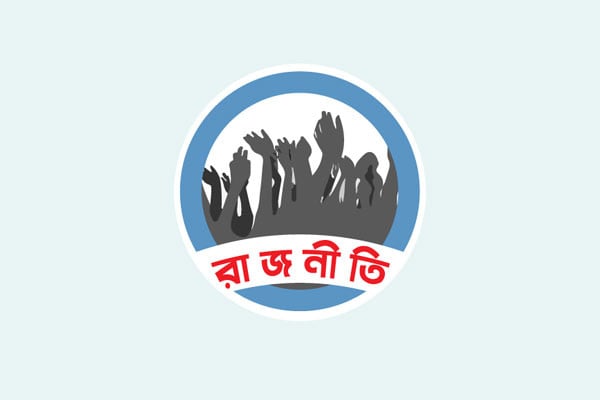 কী হবে কালকের পর