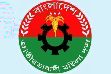 ভালুকা পৌরসভা মহিলা দলের নতুন কমিটি ঘোষণা