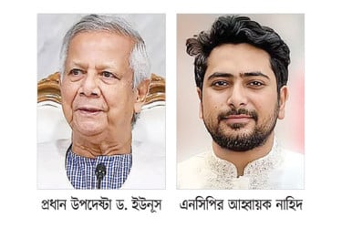 পদত্যাগের কথা ভাবছেন প্রধান উপদেষ্টা