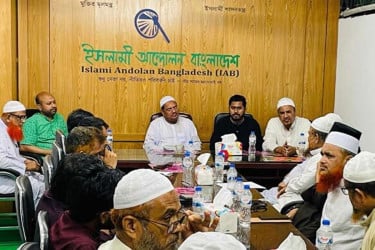 ফ্যাসিবাদবিরোধী পাঁচ দলের জরুরি বৈঠক