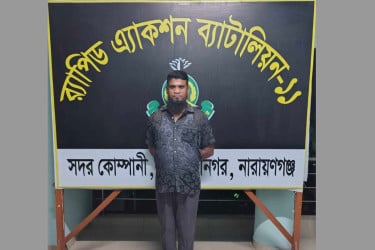 সিদ্ধিরগঞ্জে ডাকাত সর্দার বোচা হালিম গ্রেফতার