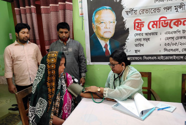 কোটালীপাড়ায় ফ্রি মেডিকেল ক্যাম্প