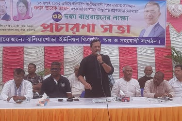 ঘিওরে বিএনপির ৩১ দফা প্রচারণা সভা অনুষ্ঠিত