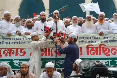 সব অংশীজনকে ঐক্যবদ্ধের আহ্বান মামুনুল হকের