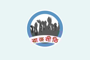 কী হবে কালকের পর