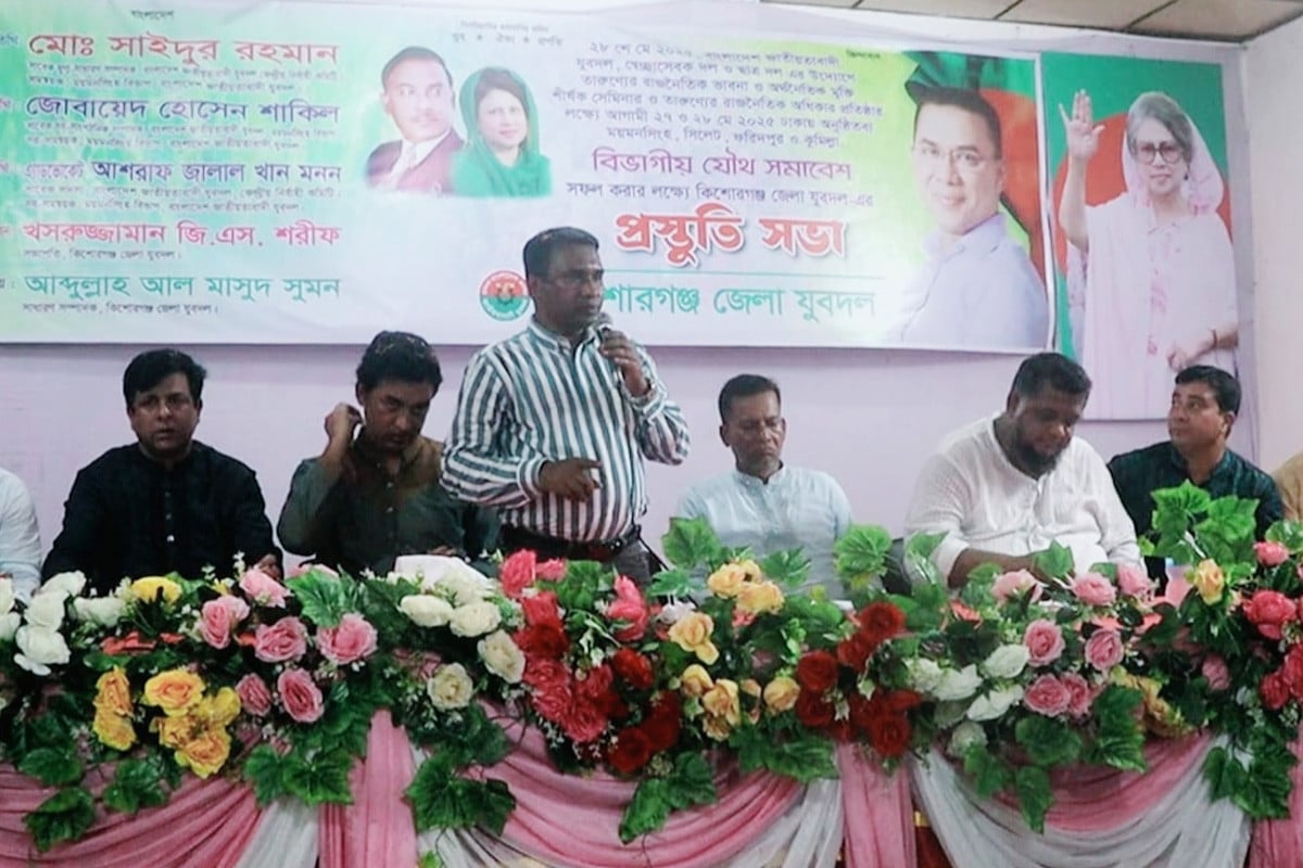 ঢাকায় তারুণ্যের সমাবেশ সফল করতে কিশোরগঞ্জে যুবদলের প্রস্তুতি সভা