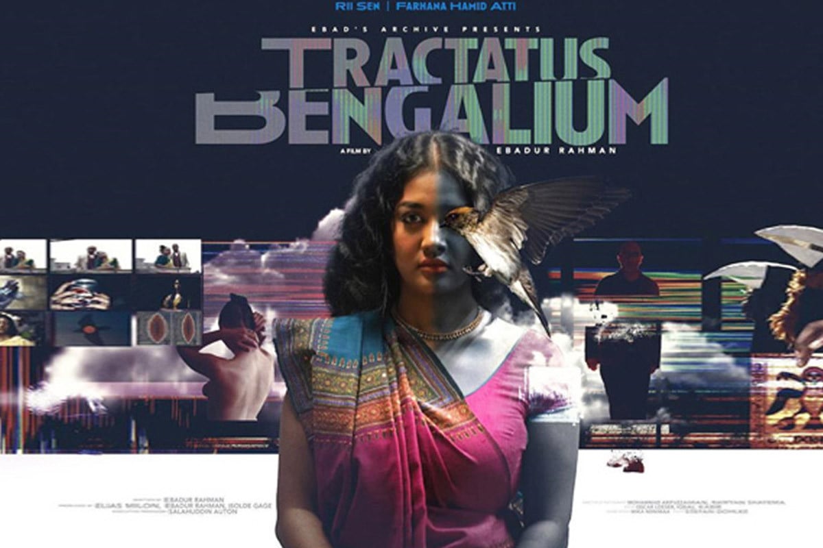কানে ‘বাঙালি বিলাস’, প্রকাশের ঘণ্টা পেরোতেই সরানো হলো ট্রেলার