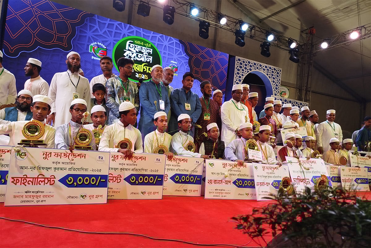 নোয়াখালীতে হিফজুল কোরআন প্রতিযোগিতায় বিজয়ীদের মাঝে পুরস্কার বিতরণ
